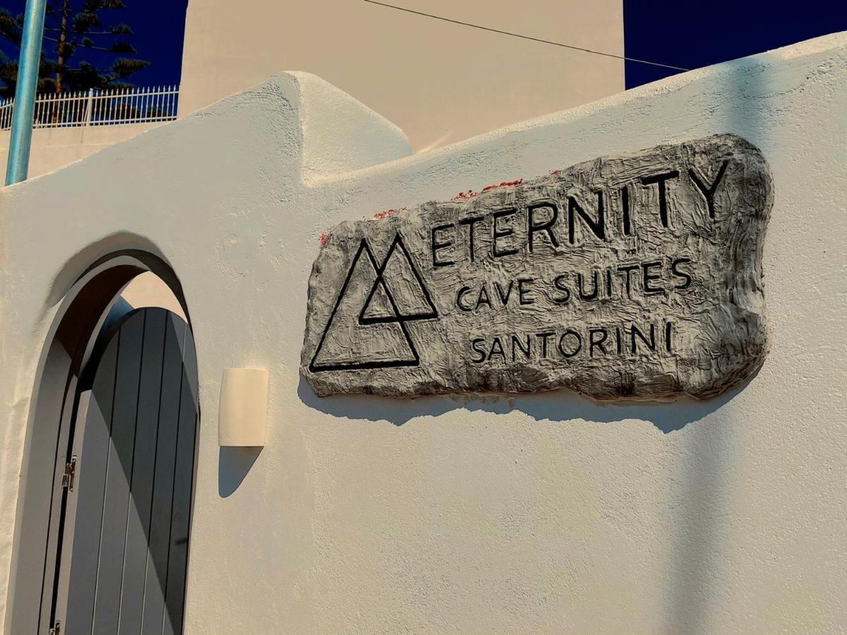 Eternity Suites Santorini 费拉 外观 照片